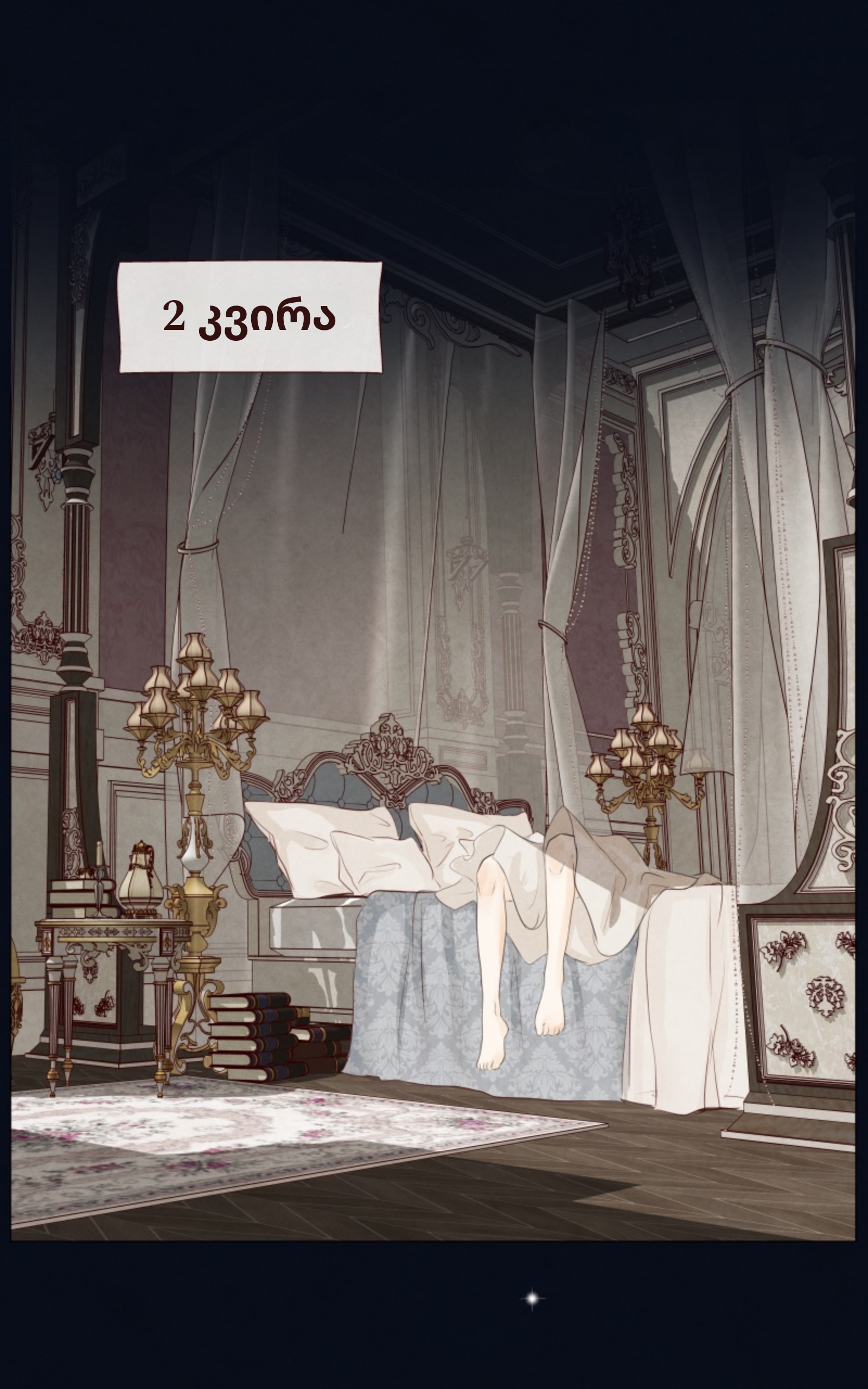 Page (4)